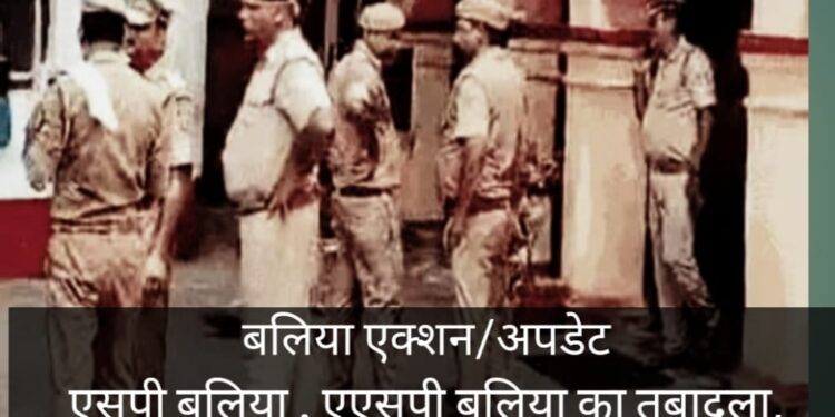 बलिया – भरौली चौराहा पर अवैध वसूली को लेकर एडीजी, डीआईजी का छापा-दो पुलिसकर्मी समेत 18 गिरफ्तार
