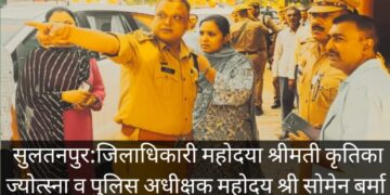 किशनगंज-बिहार: प्रत्येक ग्राम पंचायत में खेल मैदान को लेकर जिलाधिकारी ने दिया निर्देश