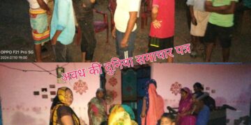 ब्रेकिंग- प्रतापगढ़:आकाशीय बिजली गिरने से 10की मौत-नहीं हो सकी आधिकारिक पुष्टि