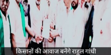 नई दिल्ली – किसानों नेताओं को संसद परिसर में प्रवेश से रोक दिया गया-मिली अनुमति