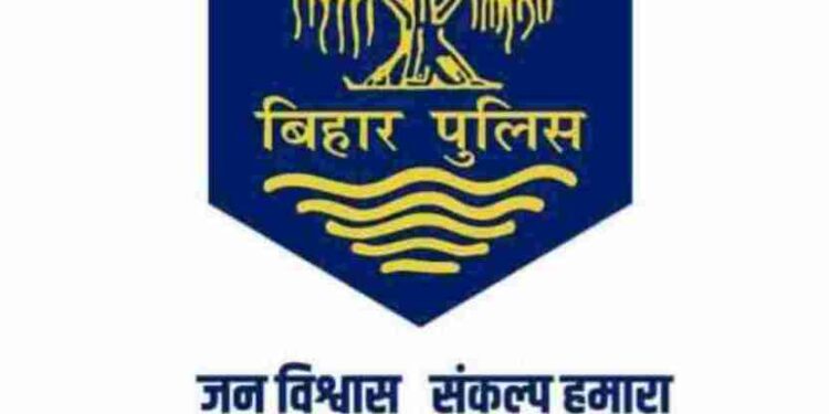 अररिया – किराए पर कमरा देने से पहले अपने किरायेदारों की पहचान का कड़ाई से कर लें सत्यापन: अररिया पुलिस प्रशासन