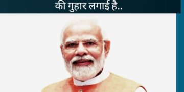 जौनपुर – परिवार के भरण-पोषण के लिए गुजरात गए सात नागरिक पाकिस्तान के जेल में 30 महीने से कैद हैं