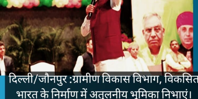 जौनपुर -प्रधानमंत्री नरेंद्र मोदी ने स्वतंत्रता दिवस पर लाल किला से संबोधन में कृषि और ग्रामीण विकास के लिए जो विजन दिया है उसे पूरा करने का केंद्रीय मंत्री शिवराज सिंह चौहान ने संकल्प दिलाया