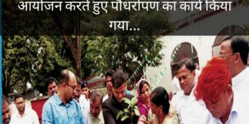 स्वतंत्रता दिवस-बिहार:वन महोत्सव के मौके पर जिलाधिकारी किशनगंज ने किया पौधारोपण