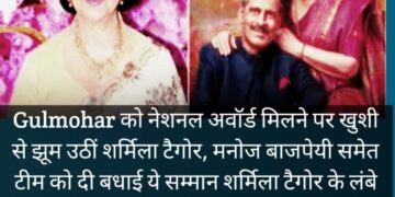 राष्ट्रीय फिल्म पुरस्कार – प्रशांत नील की फिल्म KGF ने मारी बाजी- दो कैटिगरी में मिला अवॉर्ड