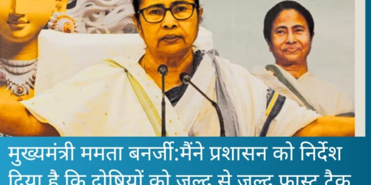 कोलकाता-महिला चिकित्सक की हत्या की जांच सीबीआई को क्यों सौंप देंगी मुख्यमंत्री ममता बनर्जी 