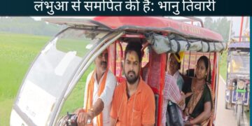 सु्लतानपुर -जनवारीनाथ धाम तक अविरल फाउंडेशन ने की लंभुआ से निशुल्क से यात्रा की व्यवस्था 