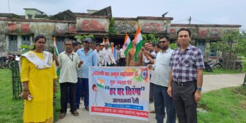 अररिया – कुर्साकांटा में हर घर तिरंगा अभियान के तहत जागरूकता रैली निकाली गई