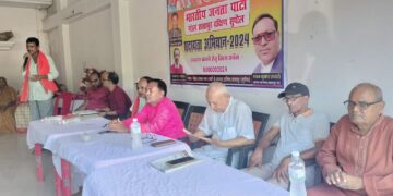 सुपौल – भाजपा का सदस्यता अभियान 2024 को लेकर छातापुर दक्षिणी मंडल में बैठक का आयोजन..