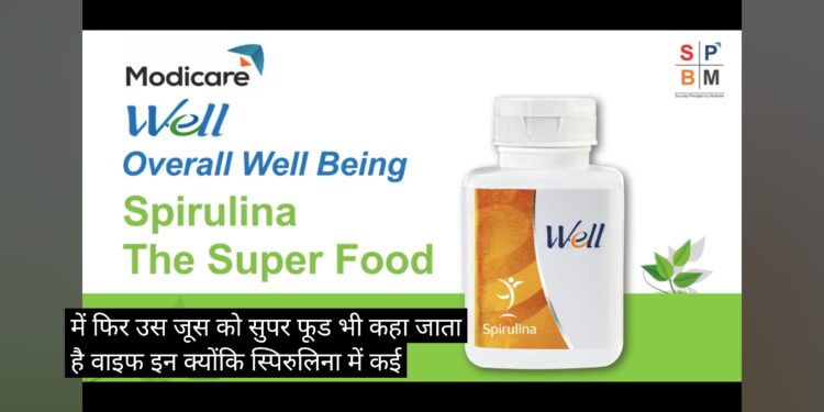 किशनगंज – मोदीकेयर का वेल ग्लूको हेल्थ लें मधुमेह रोगी: डॉ . अर्निका गर्ग