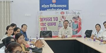 रेलवे कर्मचारियों ने जाना सर्वजन दवा सेवन अभियान का महत्व