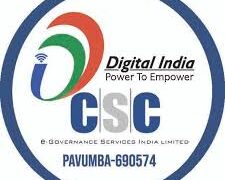 अररिया – सिकटी प्रखंड के CSC कर्मी के द्वारा आयुष्मान कार्ड निर्माण नहीं करने को लेकर जिला से दिया गया कठौर आदेश