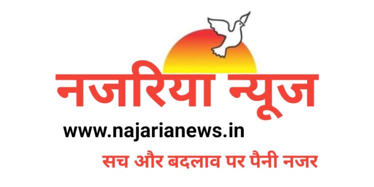 पलासी/अररिया – लोहिया स्वच्छ बिहार अभियान के तहत पर्यवेक्षक के पद पर चयन में गड़बड़ी, जिला से लेकर मुख्यमंत्री को दिया आवेदन