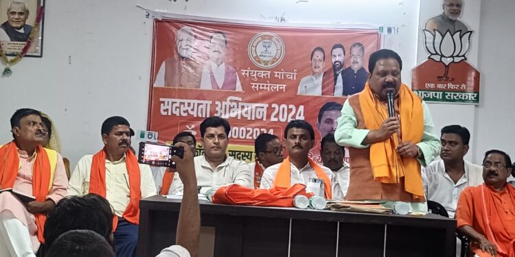 अररिया – जिला भाजपा कार्यालय में संयुक्त मोर्चा सम्मेलन आयोजित