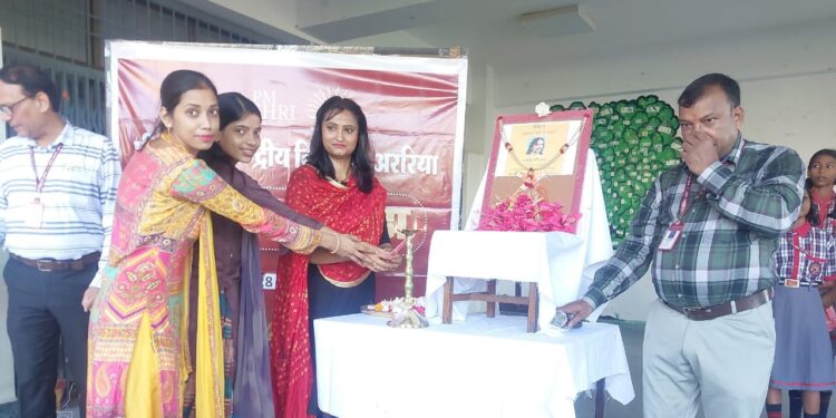 अररिया – केंद्रीय विद्यालय अररिया में राजभाषा हिंदी दिवस सह हिन्दी पखवाड़ा का हुआ शुभारंभ
