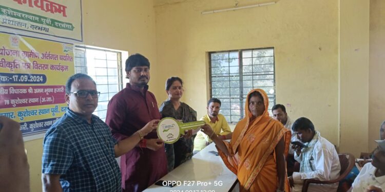 कुशेश्वरस्थान में प्रधानमंत्री आवास योजना ग्रामीण अंतर्गत गृह प्रवेश कार्यक्रम के तहत लाभुक को गृह प्रवेश ( घर की चाभी ) उपहार के तौर पर  दिया गया है।