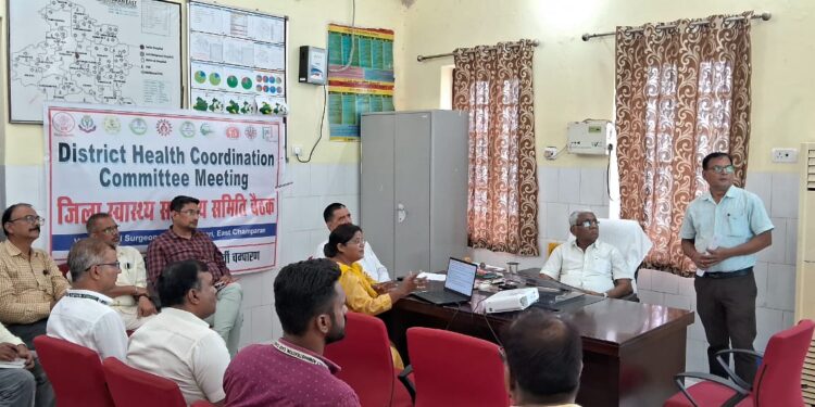 परिवार नियोजन के सुदृढीकरण पर जिला स्वास्थ्य समिति की हुई समीक्षात्मक बैठक