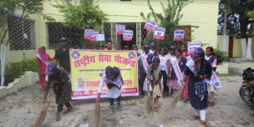 स्वच्छता जागरूकता कार्यक्रम आयोजित