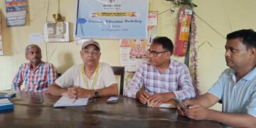 अररिया – बीएसएनएल कंपनी ने “सर्विस वीथ ए स्माइल” के तहत कंज्यूमर एजुकेशन वर्कशॉक का आयोजन किया