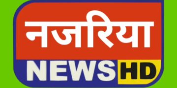 अररिया – अमित कुमार अमन (पत्रकार) की माता पूर्व पार्षद अनुराधा देवी का निधन