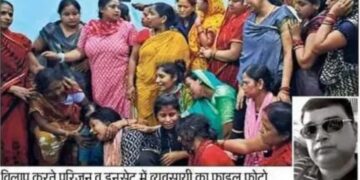 अररिया – सिलीगुड़ी होटल में अररिया के व्यवसायी की मौत