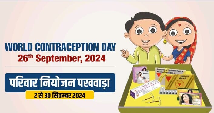 मुजफ्फरपुर – कठिन क्षेत्रों व उपेक्षित लोगों के बीच अस्थायी साधन का किया जा रहा प्रसार