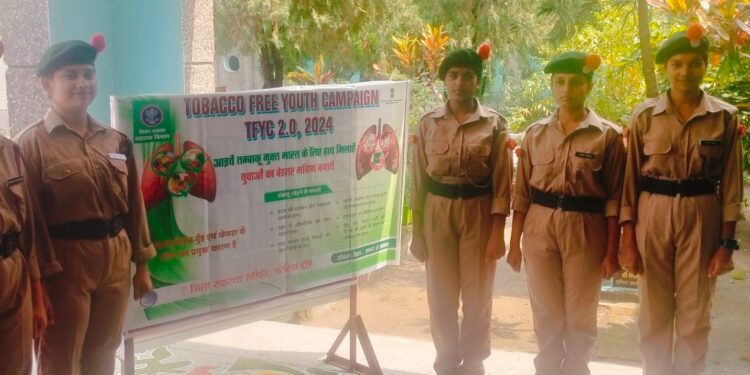 युवाओं को तंबाकू सेवन के हानिकारक प्रभावों के प्रति किया जा रहा जागरूक