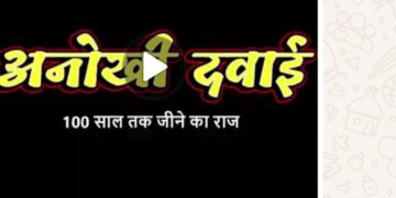 करवा चौथ-संयुक्त परिवार इतिहास के पन्नों में हुआ दफन-अंतिम सांस तक स्नेह और प्रेम से लबरेज रहता था परिवार
