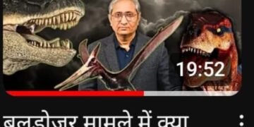 उत्तर प्रदेश-बहाराइच दंगा क्यों हुआ और क्यों करानी पड़ी बीजेपी विधायक को ही बीजेपी नेता पर प्राथमिकी