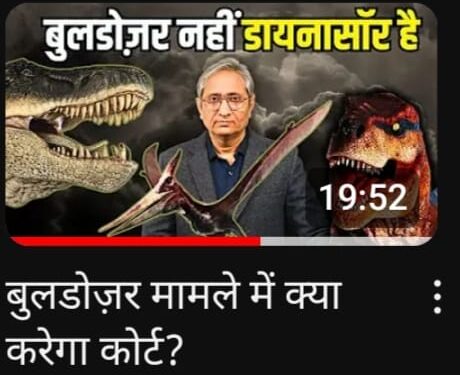 उत्तर प्रदेश-बहाराइच दंगा क्यों हुआ और क्यों करानी पड़ी बीजेपी विधायक को ही बीजेपी नेता पर प्राथमिकी