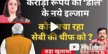 त्वरित टिप्पणी: रातोंरात बहुत बड़ा पत्रकार बनने के लिए खबर कम से कम 10बार सुनें