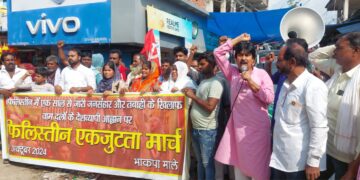 फिलिस्तीन पर इजरायल द्वारा एक वर्ष से जनसंहार जारी रखने के विरोध में माले ने निकाला प्रतिवाद मार्च।