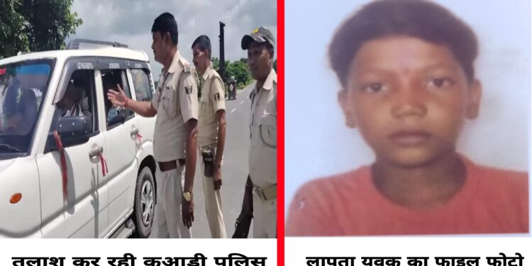 कुआडी़ थाना कांड सं. 07/21 में लापता नाबालिक बच्चे की पुलिस कर रही तलाश सूचित करने वालों को कुआडी़ पुलिस देगी ईनाम