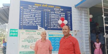 खुशखबरी : अनुमण्डलीय अस्पताल बगहा को जल्द मिलेगी फुली ऑटो एनालाइजर मशीन