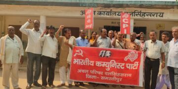 भाकपा ने 12 सूत्री मांगों को लेकर सीओ को सौंपा ज्ञापन