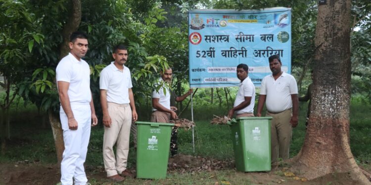 अररिया – सीमावर्ती क्षेत्रों में स्वच्छता की लहर: 52वीं वाहिनी सशस्त्र सीमा बल अररिया का जागरूकता अभियान
