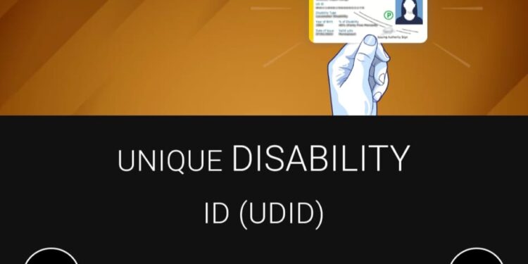 बिहार -सिविल सर्जन कार्यालय किशनगंज में एक सप्ताह के अन्दर दिव्यांग यूडीआईडी कार्ड बनाने की प्रक्रिया पूर्ण करा दी जाएगी