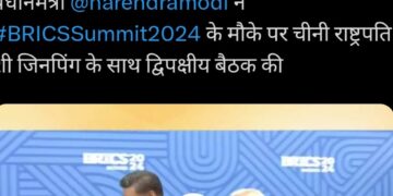 ब्रिक्स सम्मेलनः पुतिन से पीएम मोदी की हुई मुलाक़ात, शी जिनपिंग से होगी वार्ता