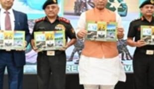 विज्ञान का चमत्कार-शून्य डिग्री तापमान फिर भी चौबीसों घंटे बिजली पैदा होगी