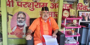 अररिया – उपद्रवियों पर कार्रवाई नहीं होने के विरोध में अजय झा ने की प्रेस कॉन्फ्रेंस