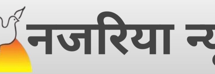 पत्रकार साधन यादव के खिलाफ झूठे मुकदमे का मामला: जोगबनी और बतनाहा थाना के भूमिका पर उठे सवाल