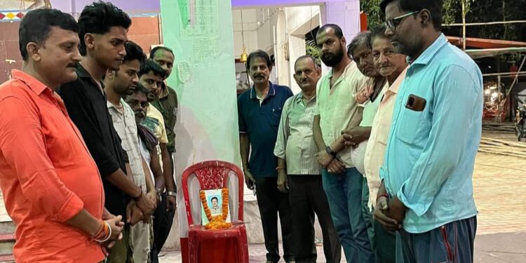 अररिया – कृष्ण कुमार चंचल (कुमार) के दुखद निधन हो जाने पर उनके सम्मान में एक शोक सभा का आयोजन