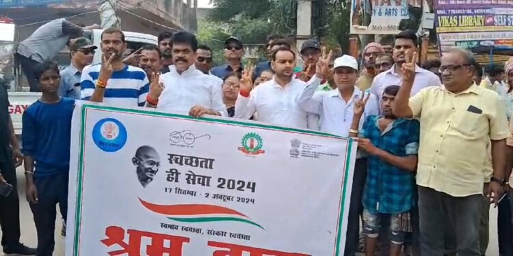 गया – नगर निगम का स्वच्छता ही सेवा अभियान : शहर को स्वच्छ व सुंदर बनाने को लेकर सड़क पर उतरे निगम के जनप्रतिनिधि, लोगों को साफ-सफाई में सभागिता निभाने की अपील की