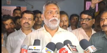 अररिया – दवा कारोबारी दीपक भगत हत्याकांड: पप्पू यादव ने की अपराधियों की गिरफ्तारी की मांग