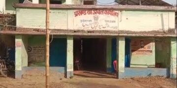 दरभंगा :- कुशेश्वरस्थान प्रखंड में पैकस चुनाव की तिथि किया