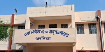 उत्पाद विभाग ने जिले के अलग-अलग जगह से छापेमारी कर 68 लीटर देशी शराब के साथ 12 लोगों को किया गिरफ्तार