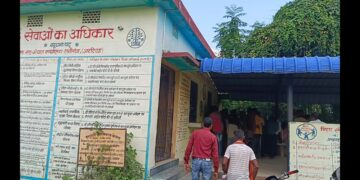 रानीगंज: आरटीपीएस काउंटर विवाद—साजिश या सच्चाई?