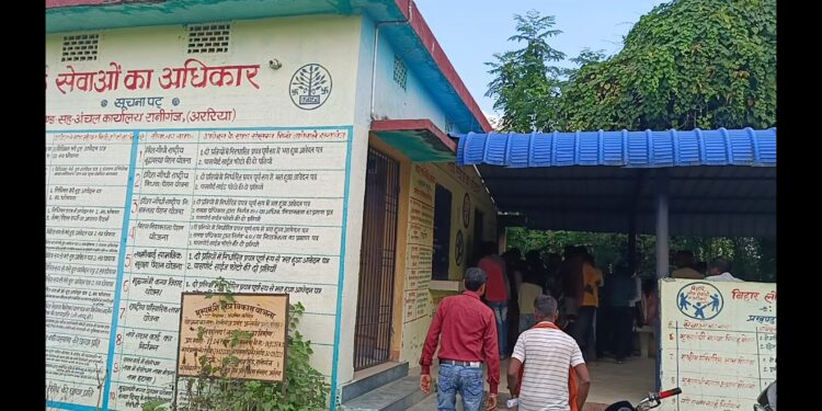 रानीगंज: आरटीपीएस काउंटर विवाद—साजिश या सच्चाई?