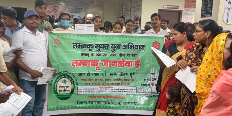तम्बाकू मुक्त युवा अभियान के तहत लोगों को तम्बाकू छोड़ने के लिए किया गया जागरूक