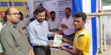 किशनगंज – प्रधानमंत्री नरेंद्र मोदी ने किया बिहार के जमुई जिले से जनजातीय ग्राम उत्कर्ष अभियान का शुभारंभ